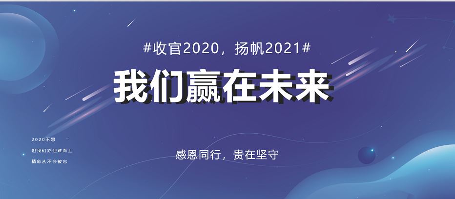 2020收官在即→新利&飞利浦智能甄选 优品精彩盘点